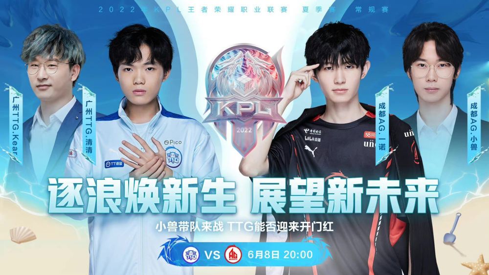 Sentinels 在 VCT 2025： Americas Stage 2 的一场激烈战斗中击败了 G2 Esports