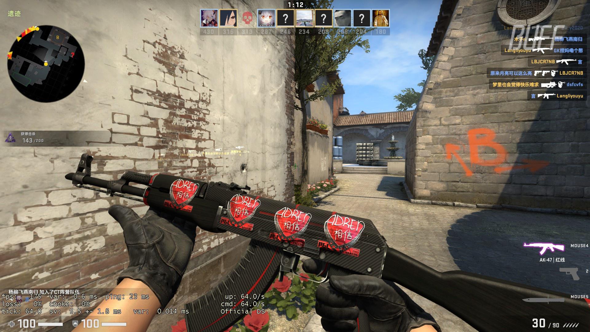 LEC夏季赛W4D1：FNC爆冷输TH让出榜首；四队力争常规赛第一